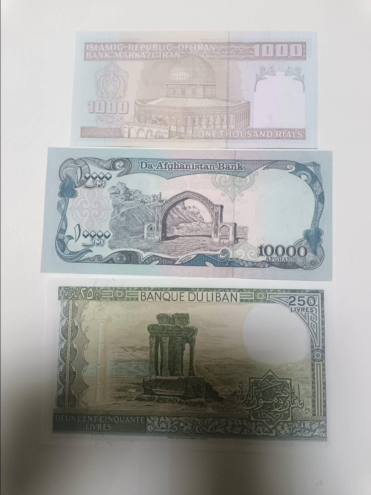 【20260409】非全新纸币和硬币第354场