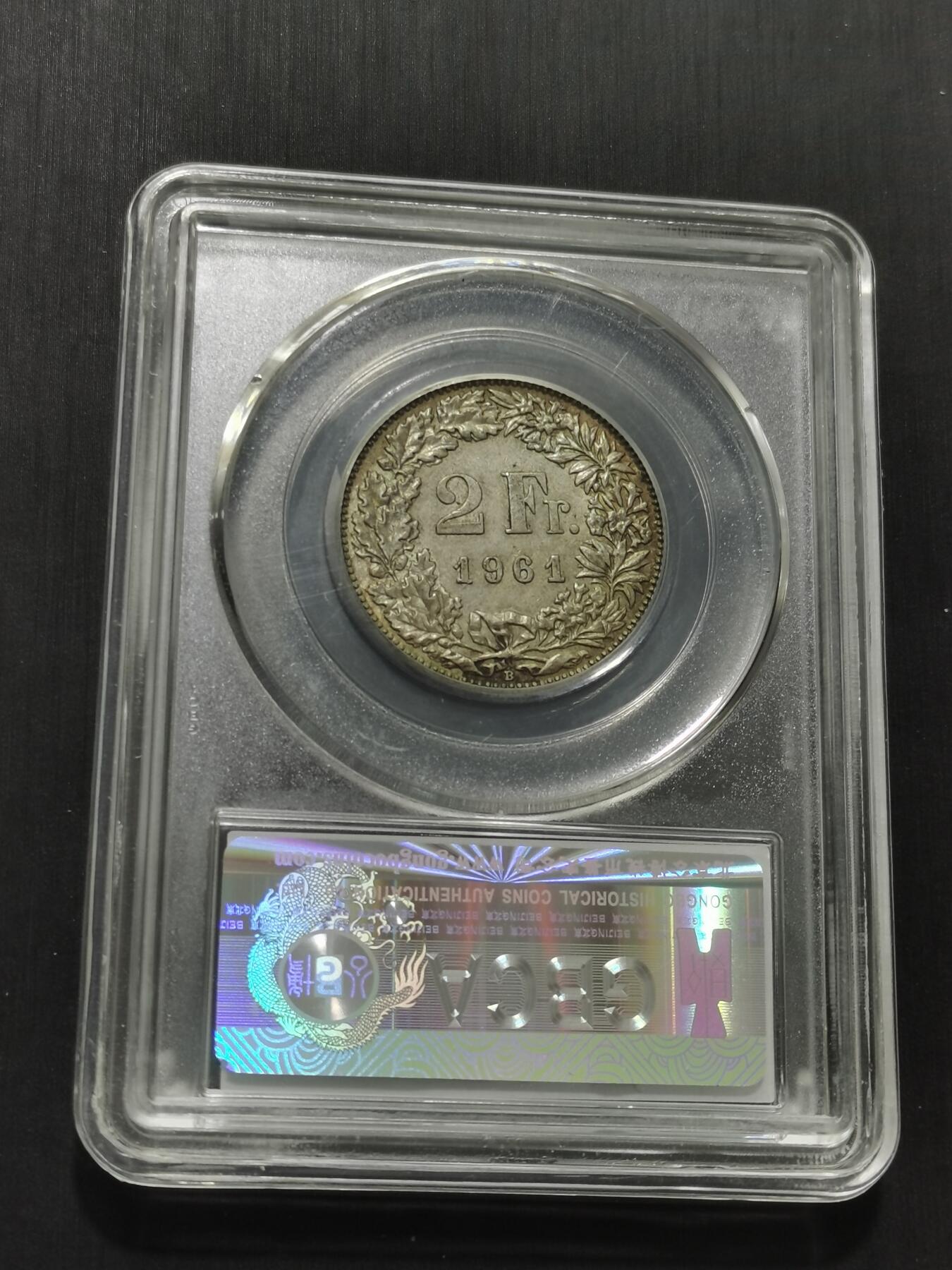 天下钱庄专场欢迎参拍 瑞士2法郎银币