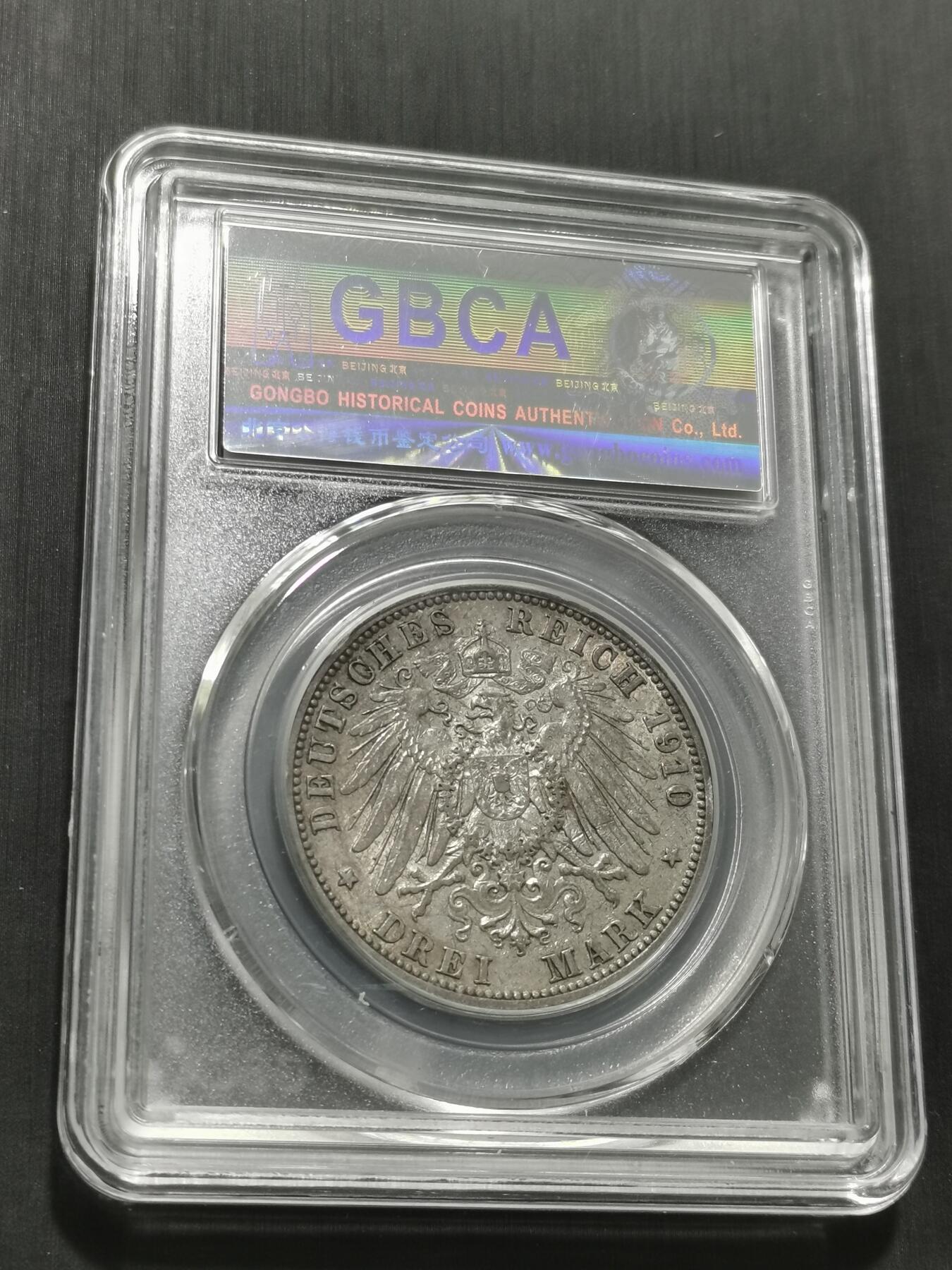 天下钱庄专场欢迎参拍