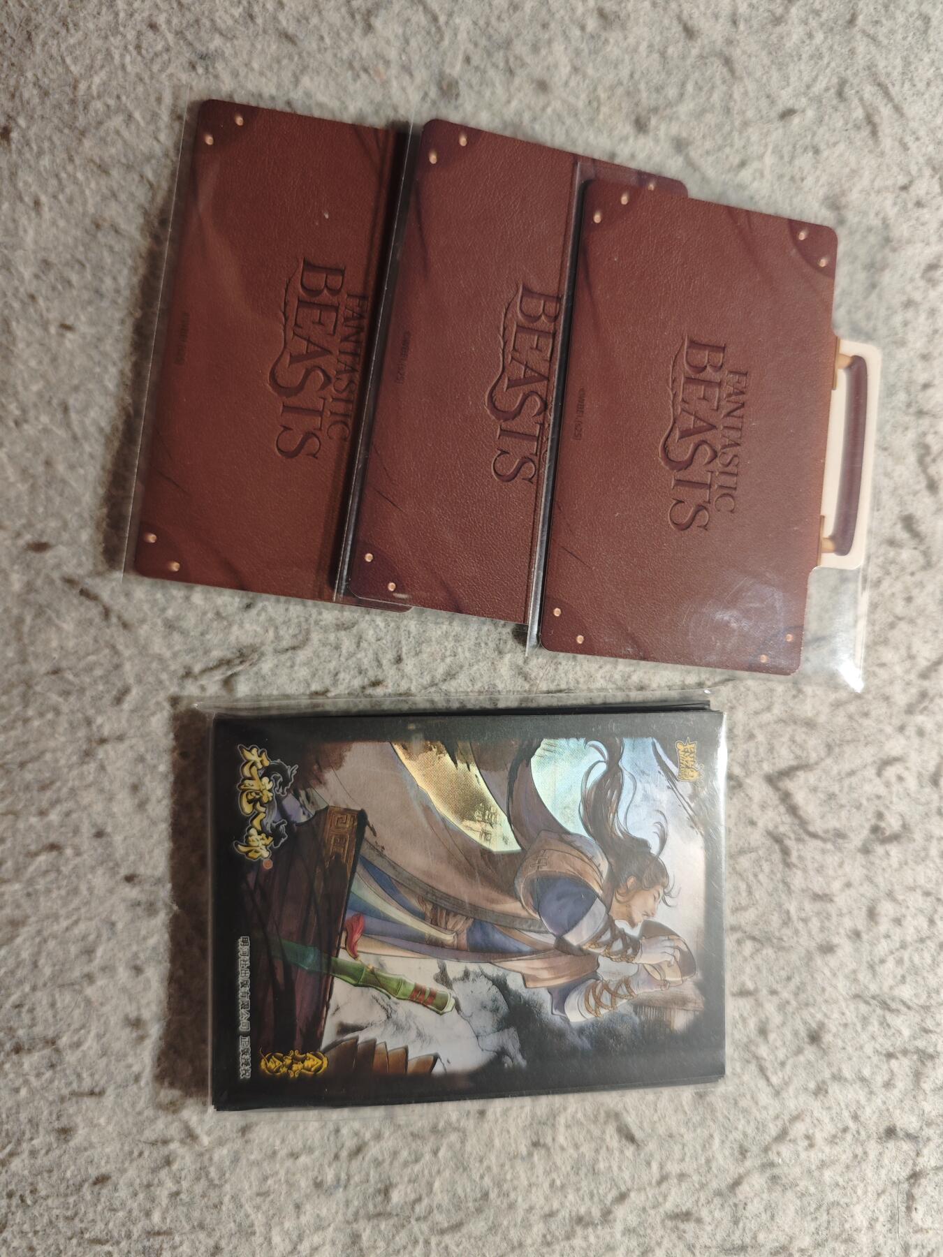 【随心含颖卡拍57期】卡游/集卡社/卡卡沃 抽卡机专场拍卖【无佣金】 卡游 哈利波特 翻书卡三张➕天龙八部卡膜20个