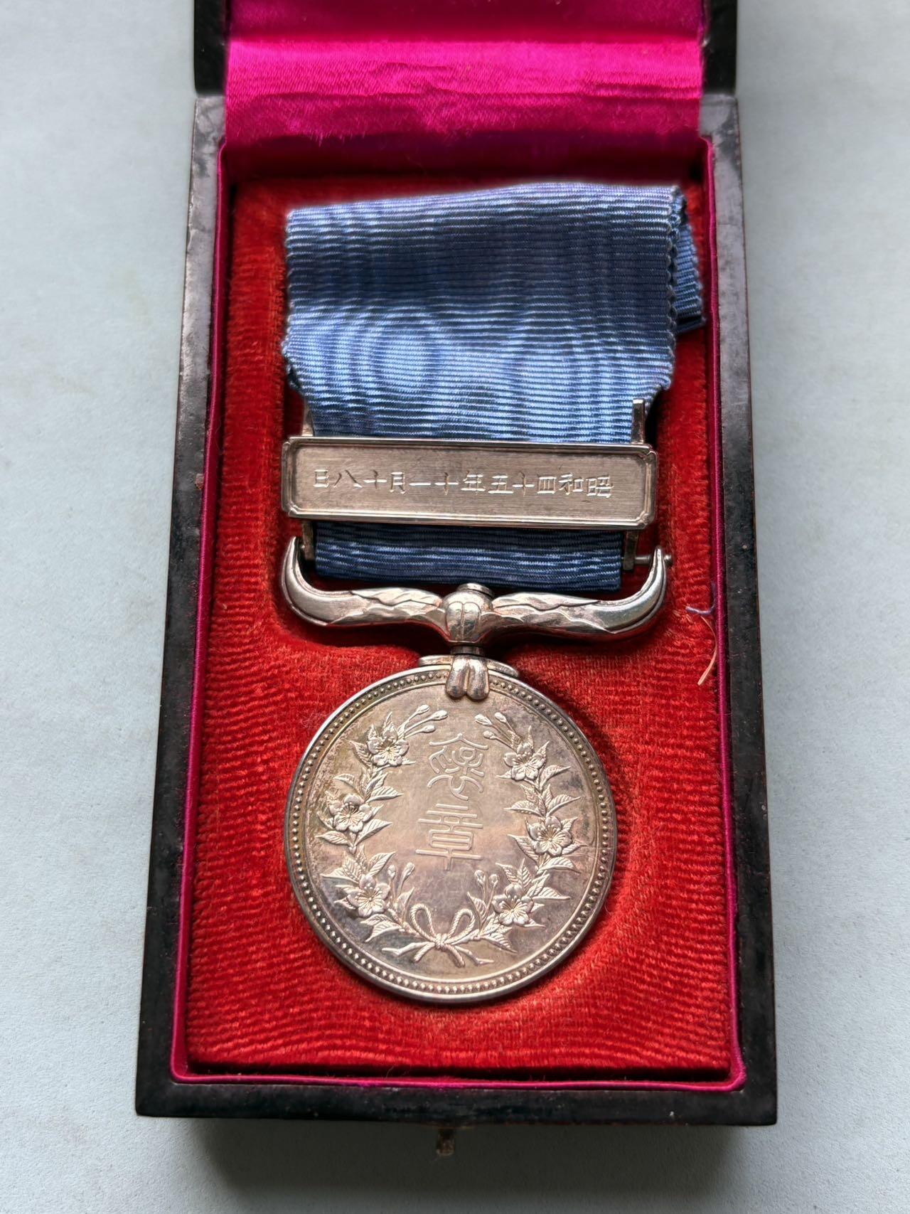 盛世勋华——号角文化勋章邮票专场拍卖第313期 日本蓝绶褒章 银制 重31克，银价550+，带原盒，1960年11月18日颁发 授予篠田德一  蓝绶褒章是日本六大国家级褒章之一，1881年（明治14年）设立，授予在科学技术发明、产业技术改良创新领域有突出贡献的杰出人才，是日本技术领域的国家级荣誉。