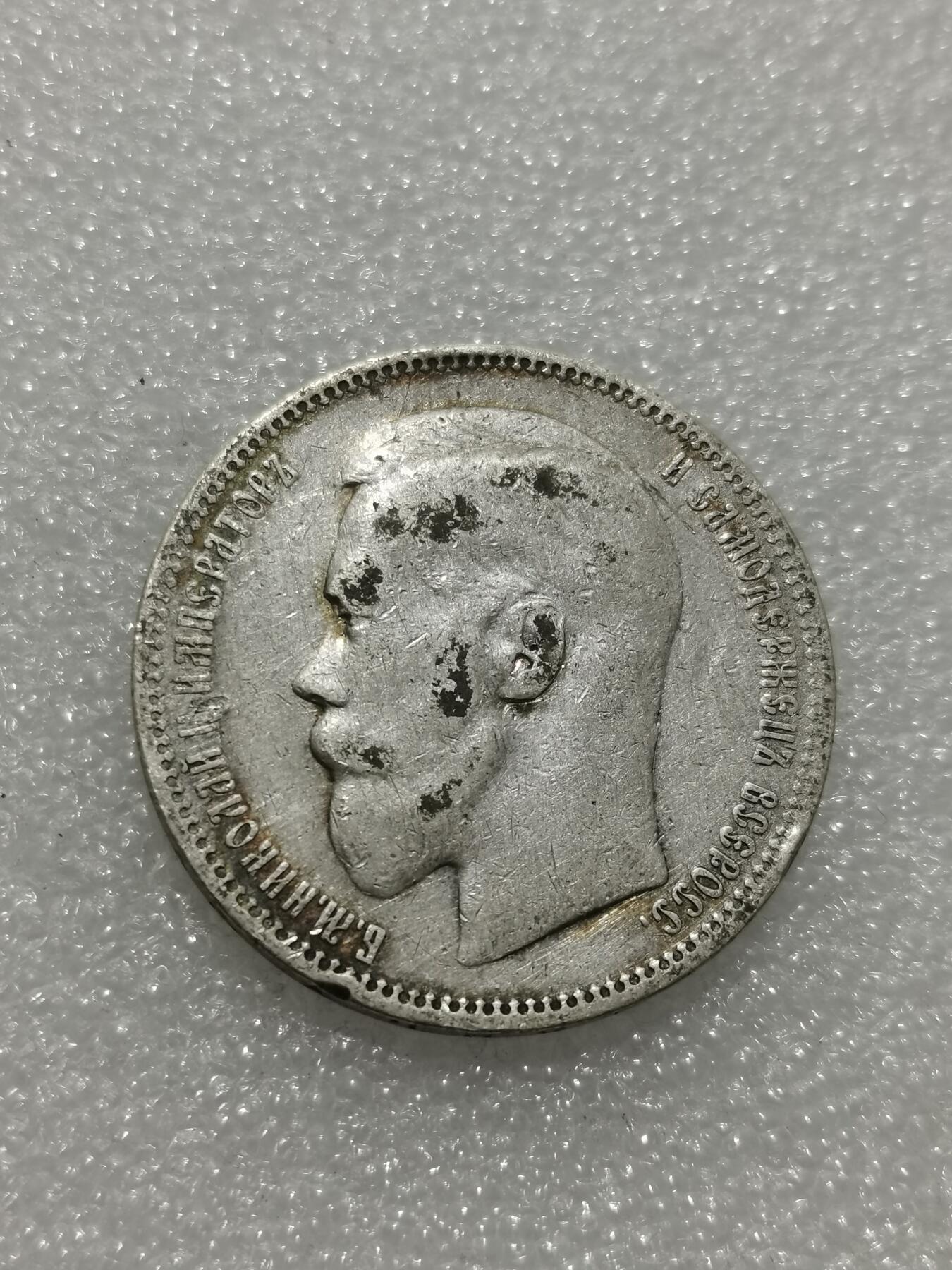 天下钱庄专场欢迎参拍