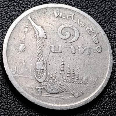 泉币菌-第221场-拍品多 请提前出价 - 泰国1977年1铢铜镍币 佛历2520 拉玛九世 皇家驳船 25MM 