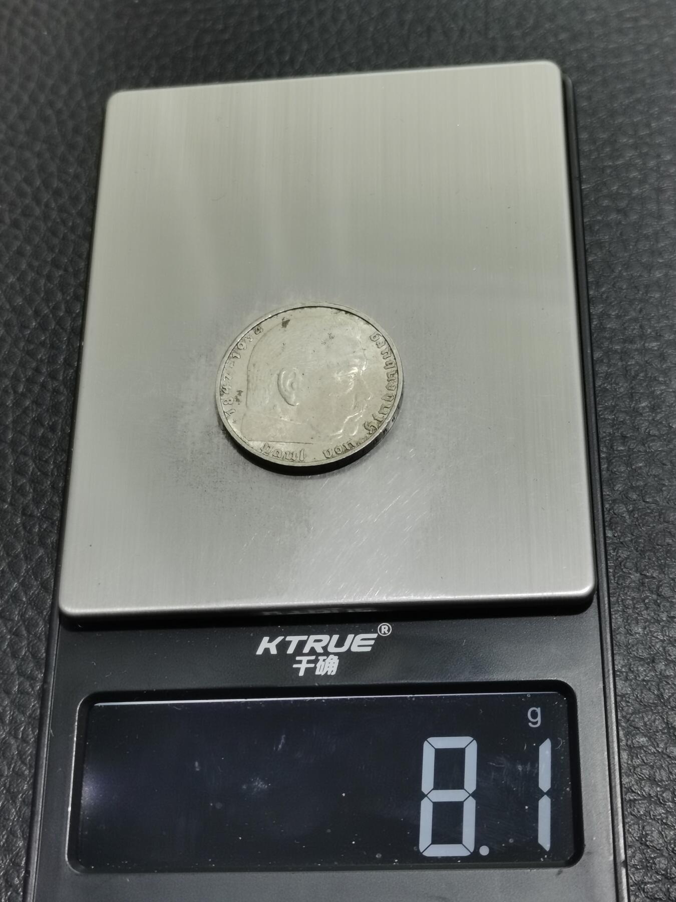 天下钱庄专场欢迎参拍