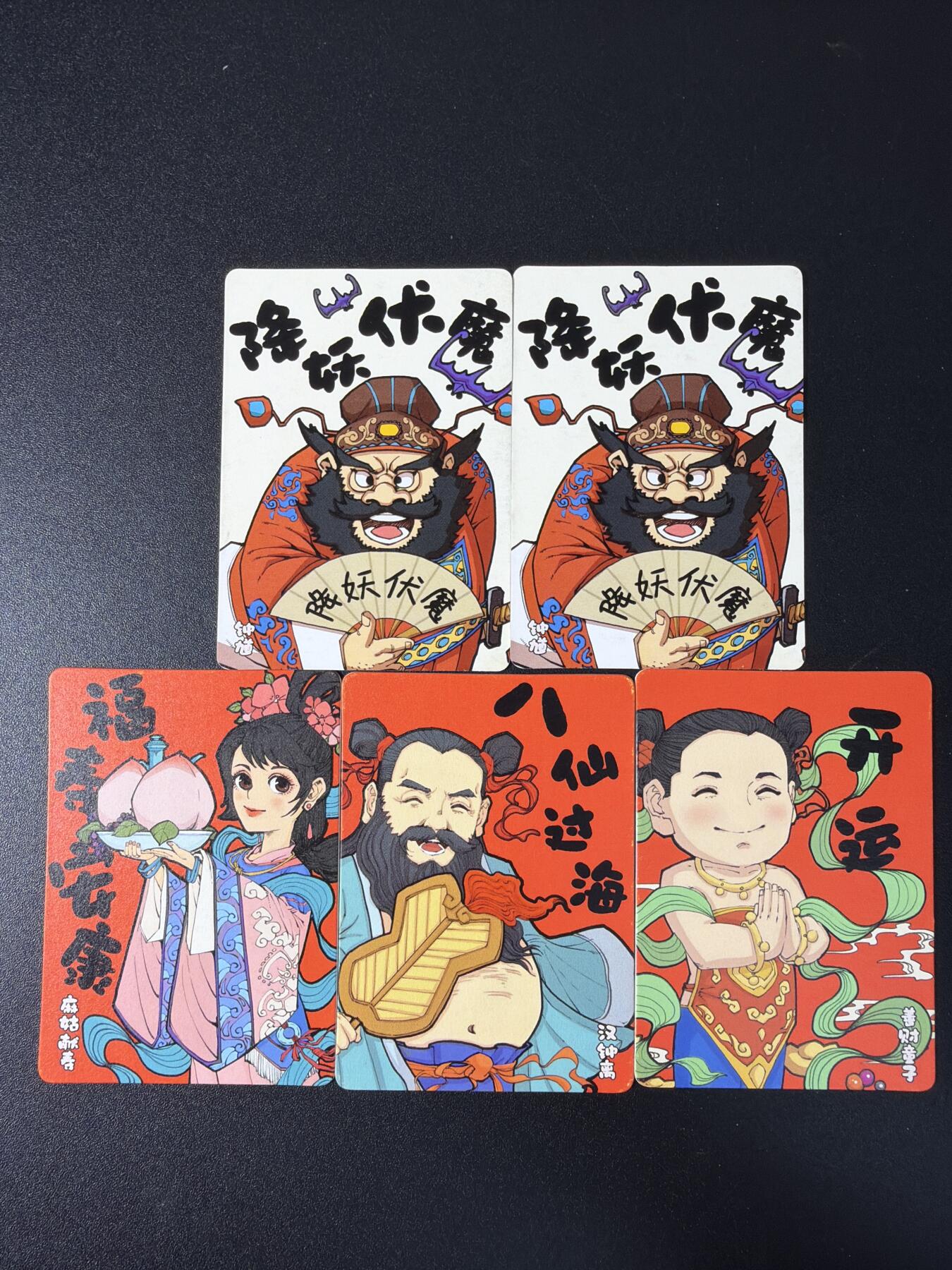 NO.29 好又多金牌大场，每周一站式配齐，方便凑单！（卖家送拍0抽成！周6晚9点截拍！） 小花瓣 民间吉神 普卡5张