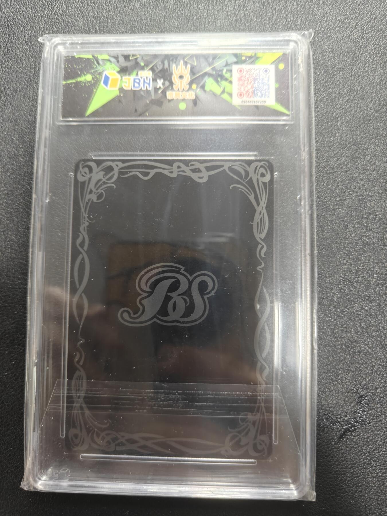 天玑星卡拍第184期《4.6周一截拍》持续收拍收评中 满赠卡需备注