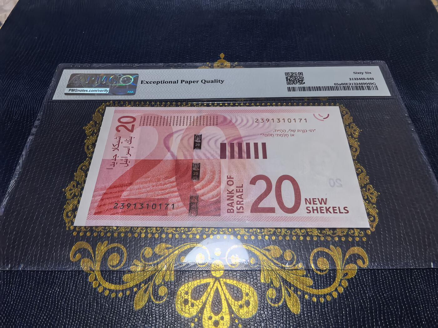 长老汇马年精选第十六场拍卖