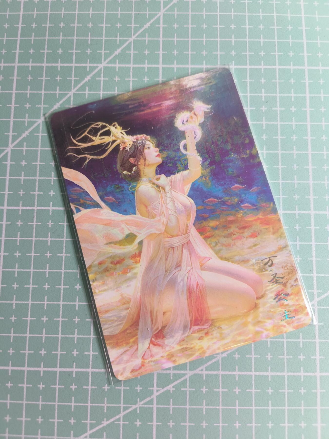 C先生卡牌 第26期 持续收拍品中…零手续费代拍 【幻彩普卡】燎原文化×刷子《妖姬传》万圣公主  双服饰