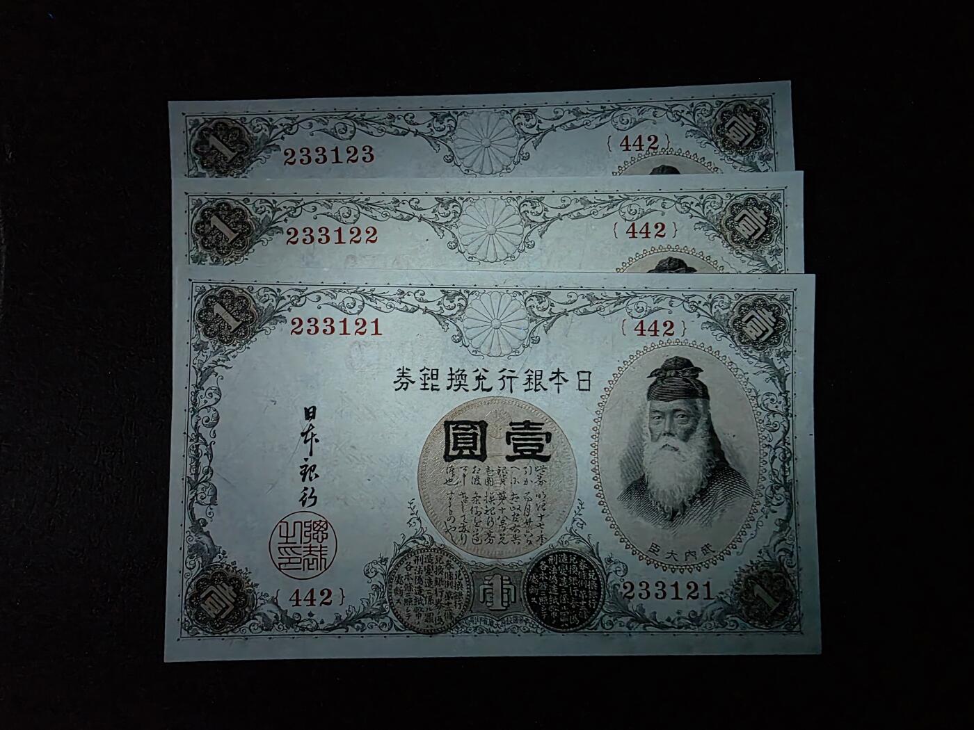 叁拾收藏第35期