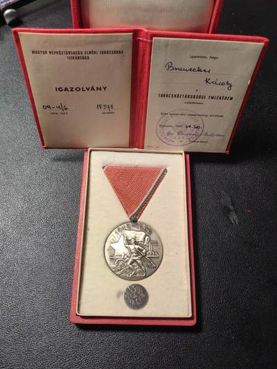 靖甫拍卖第九场 - 匈牙利1919革命40周年奖章原盒带证 非常少见 授予仍在世的革命参与者