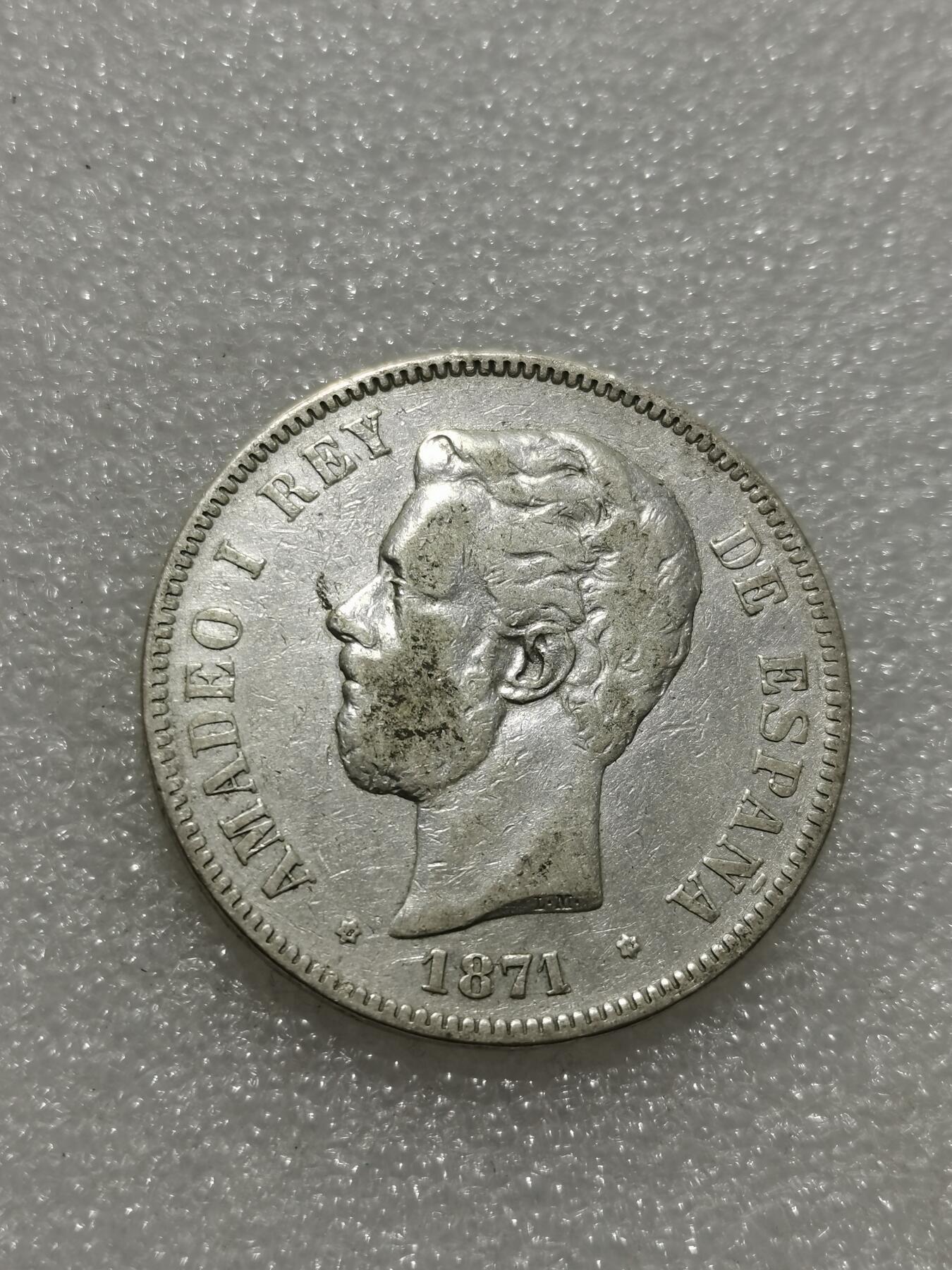 天下钱庄专场欢迎参拍 西班牙双柱老头版银币