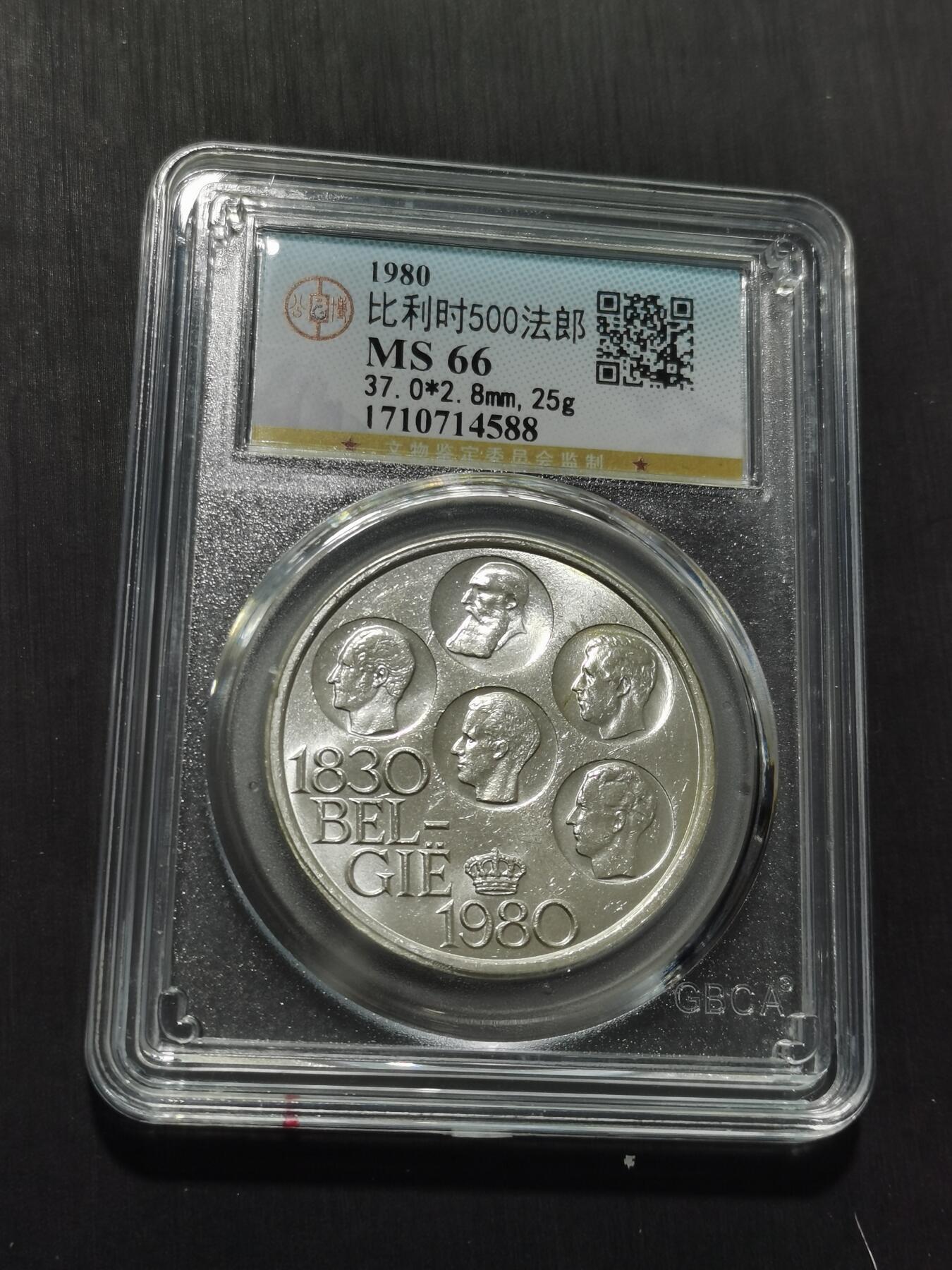 天下钱庄专场欢迎参拍