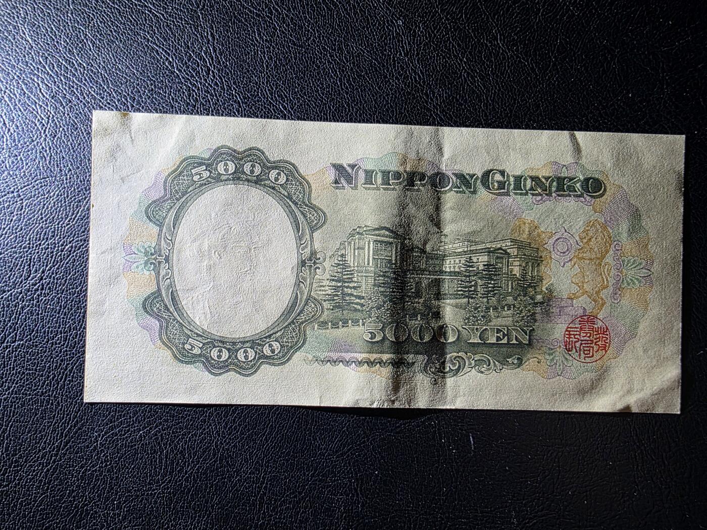 叁拾收藏第35期