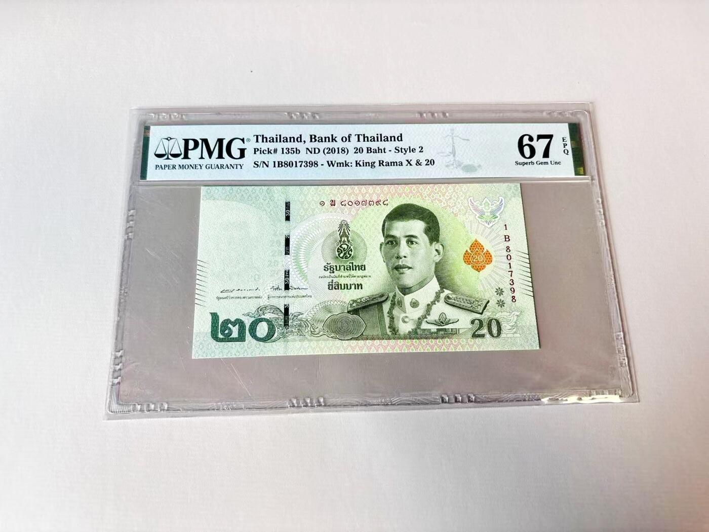 【Blue Auction】世界纸币精拍第806期——18级TOP拍卖/信誉/品质/专业/高效💫