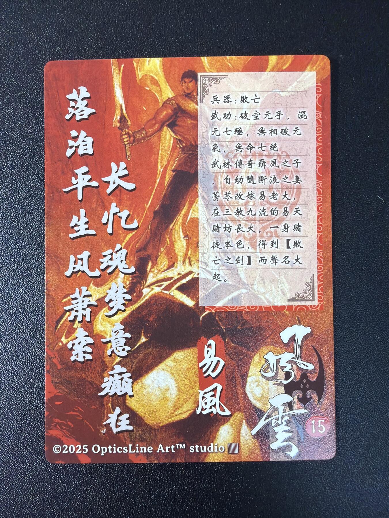 NO.29 好又多金牌大场，每周一站式配齐，方便凑单！（卖家送拍0抽成！周6晚9点截拍！） 奇点 风云 粗闪9张