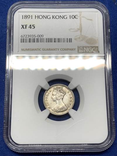 《竞宝斋》第478场 周日，周一 2场连拍 （全场包邮）欢迎送拍 - NGC XF45 香港 1891年 维多利亚 一毫 银币 人像清晰 有少许原光 严评