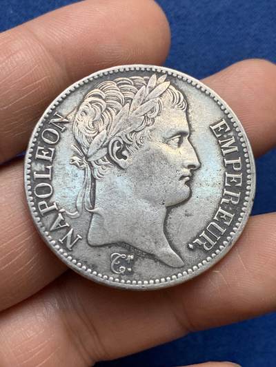 《竞宝斋》第478场 周日，周一 2场连拍 （全场包邮）欢迎送拍 - 法国1811年拿破仑5法郎银币 细节见图