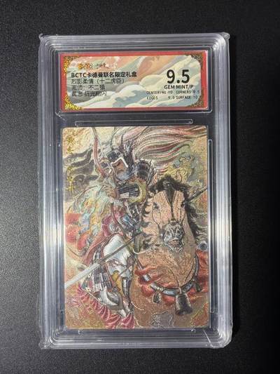 NO.29 好又多金牌大场，每周一站式配齐，方便凑单！（卖家送拍0抽成！周6晚9点截拍！） - 卡德曼 西游 不二猿 黄忠 折光粗闪 9.5G