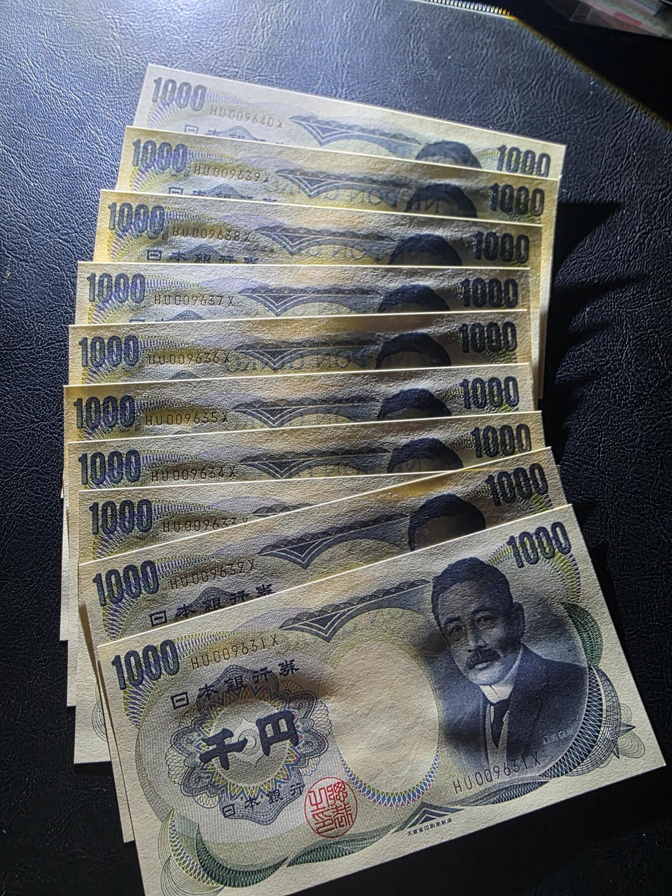 叁拾收藏第35期 日本倒三版1000日元（文学家夏目漱石，绝品 尾号31-40，高位无47）  UNC