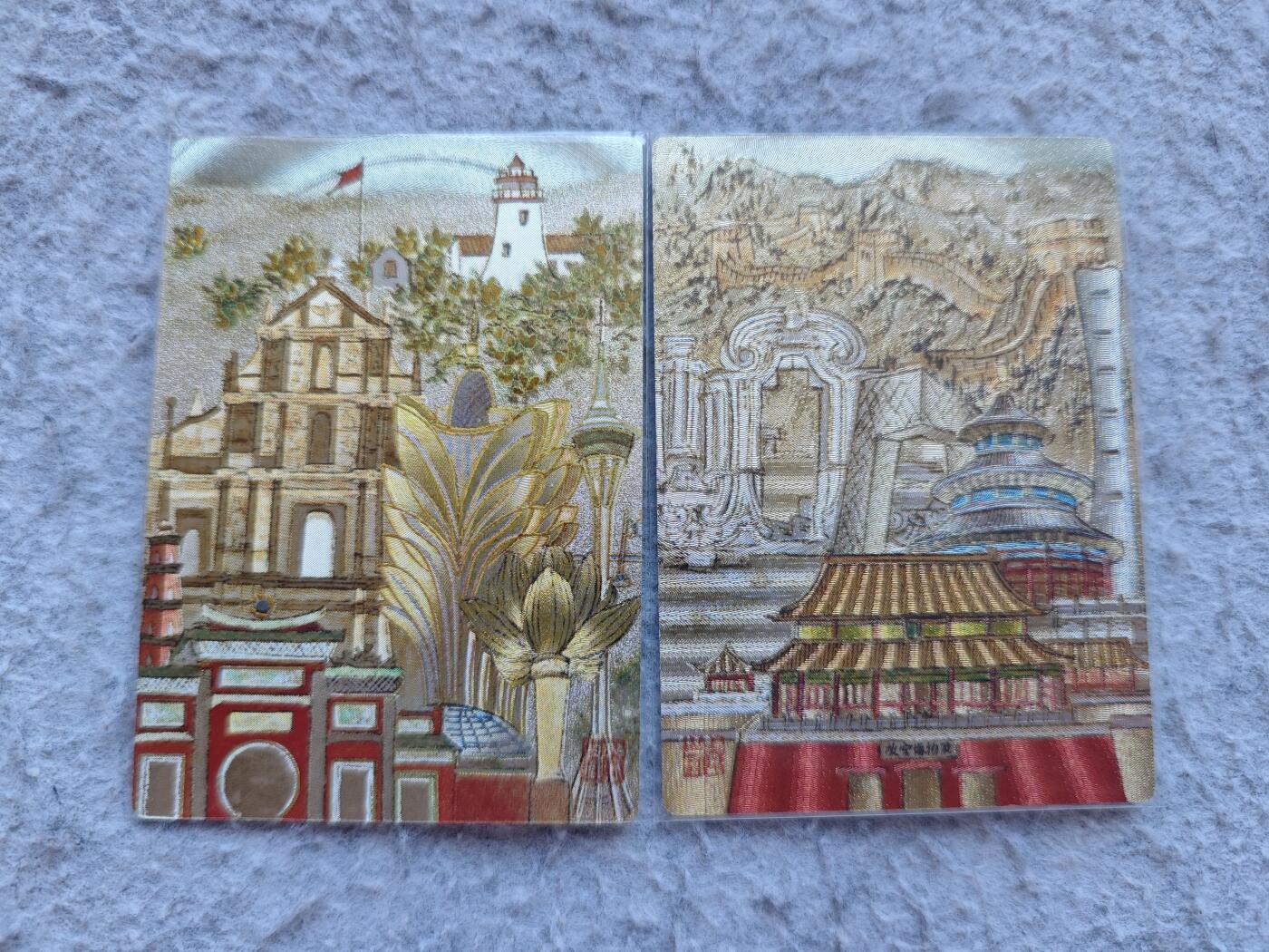 【随心含颖卡拍57期】卡游/集卡社/卡卡沃 抽卡机专场拍卖【无佣金】 城市粗闪卡 北京➕澳门