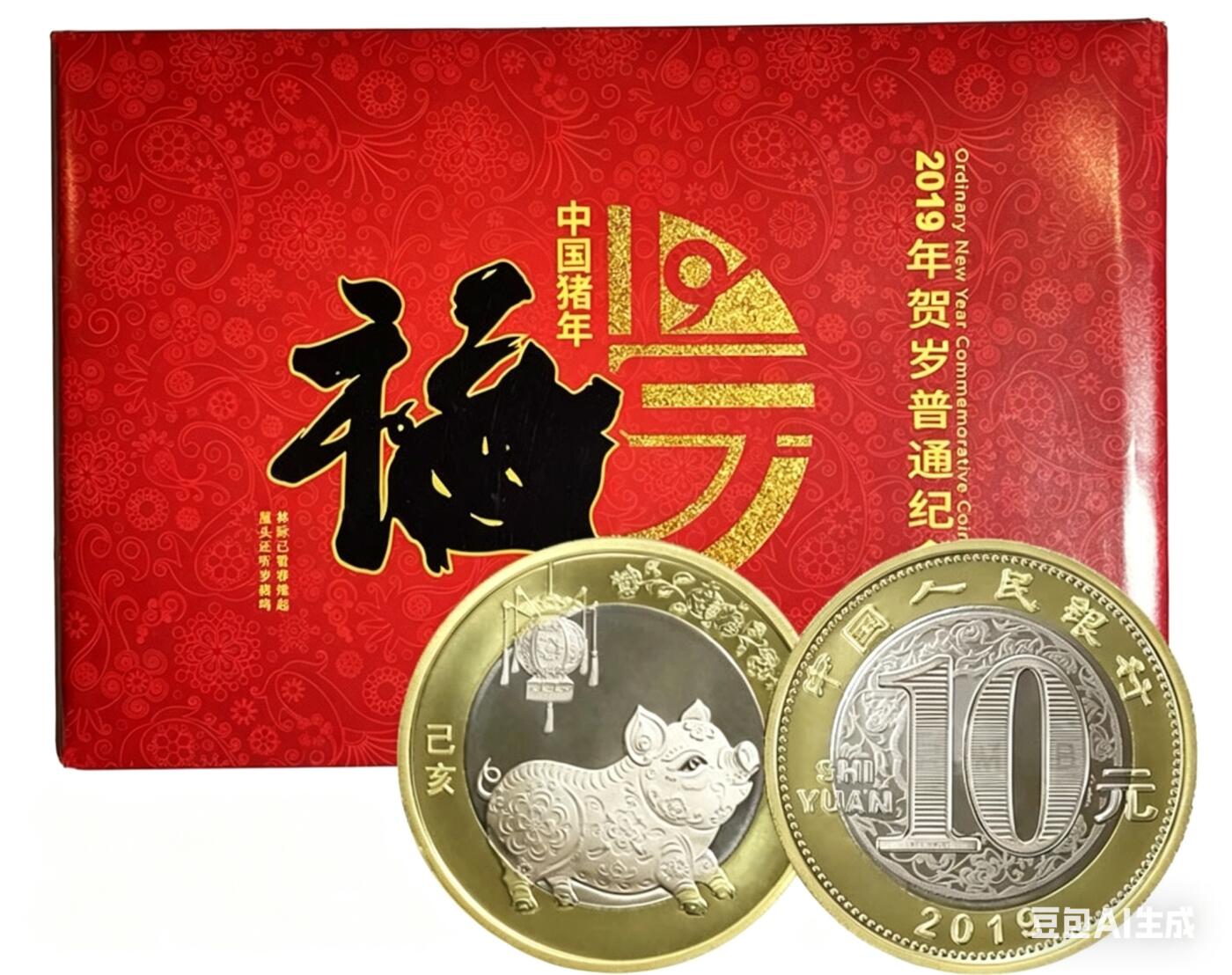 2019年猪年贺岁普通纪念币，康银阁装帧卡册，带原装证书，美品，品相很好，保存完整。双色铜合金材质，面值10元，直径27mm。官方正品，收藏佳品。按图发货！