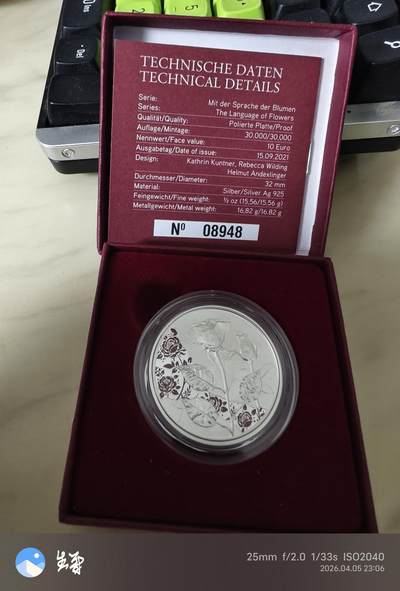 昊象达收藏银币拍卖第7场 - 奥地利精致银币玫瑰花1/2盎司925银