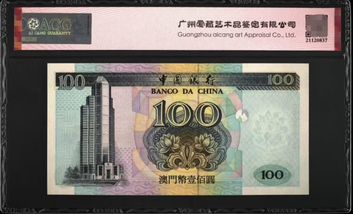 【礼羽收藏】🌏世界钱币拍卖第131期