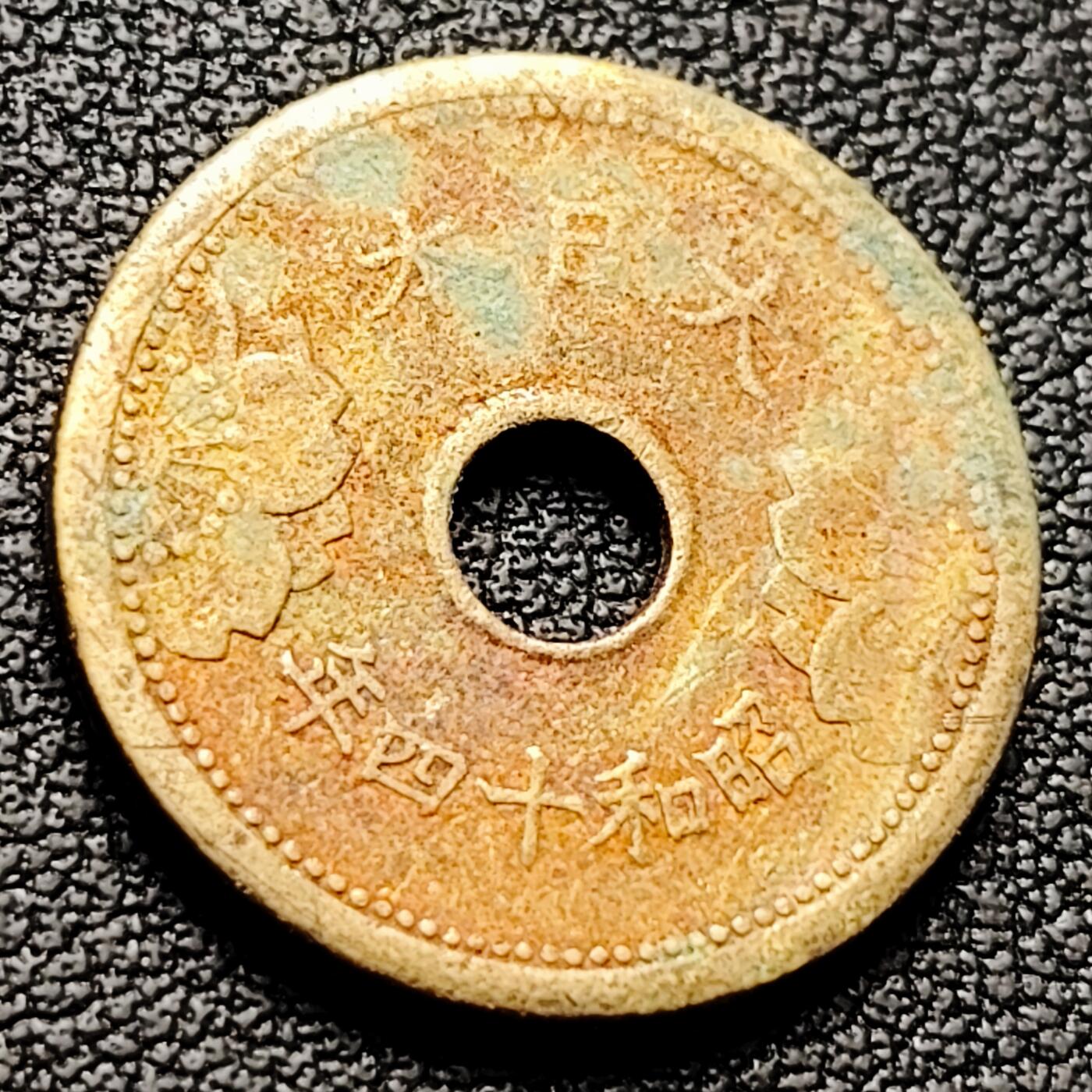 泉币菌-第221场-拍品多 请提前出价 。