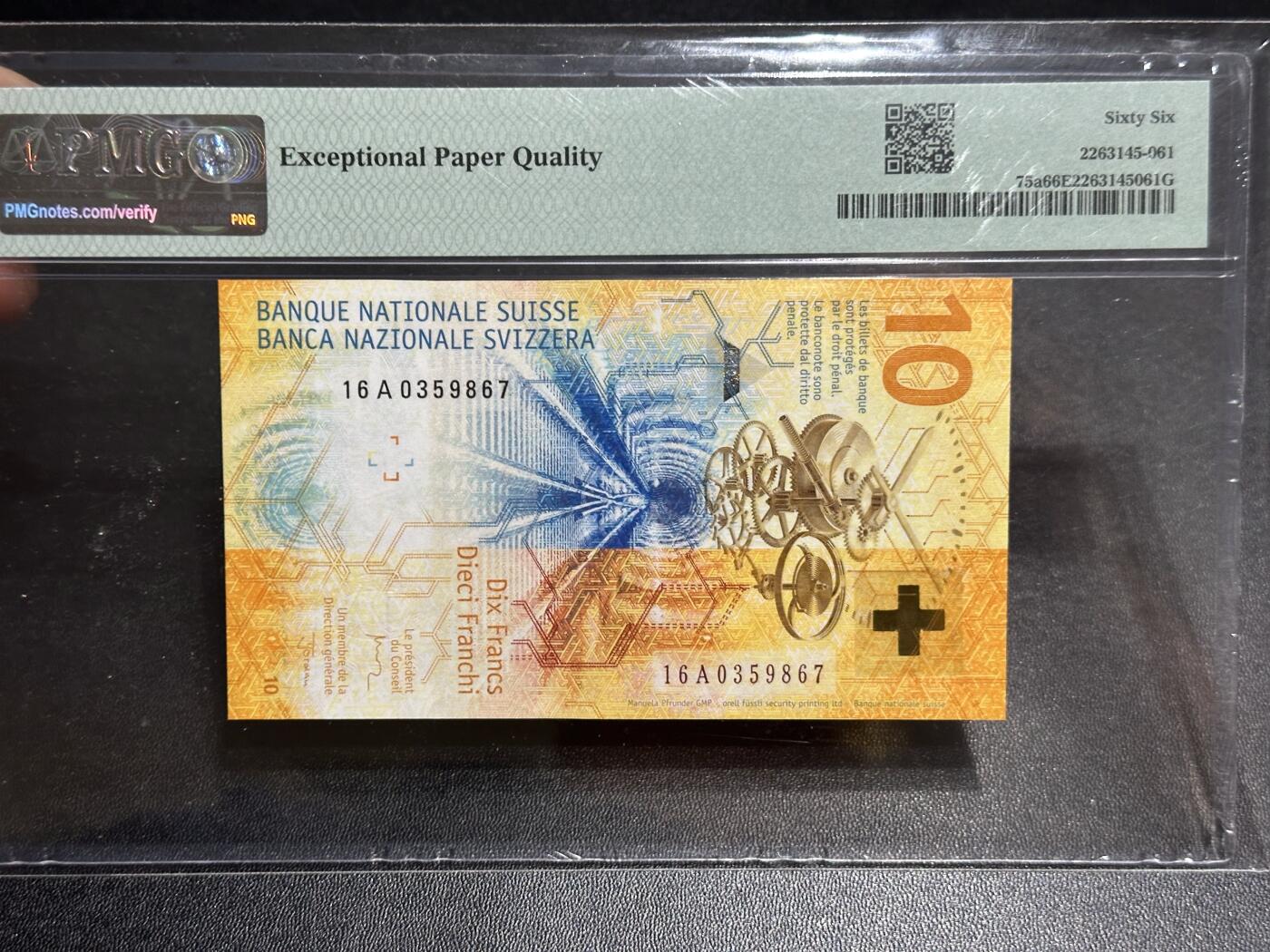 《外钞收藏家》第六百二十四期（精品场）（长期征集拍品、欢迎藏友们联系合作）