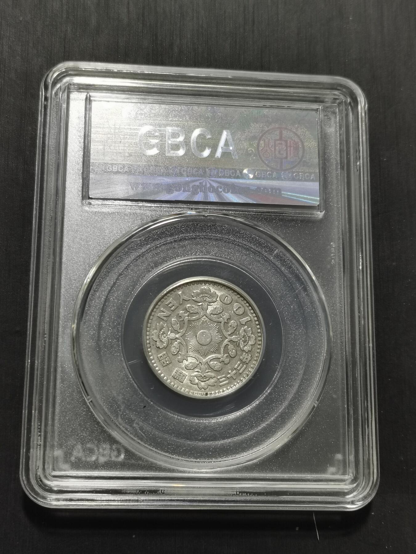 天下钱庄专场欢迎参拍 日本单凤银币