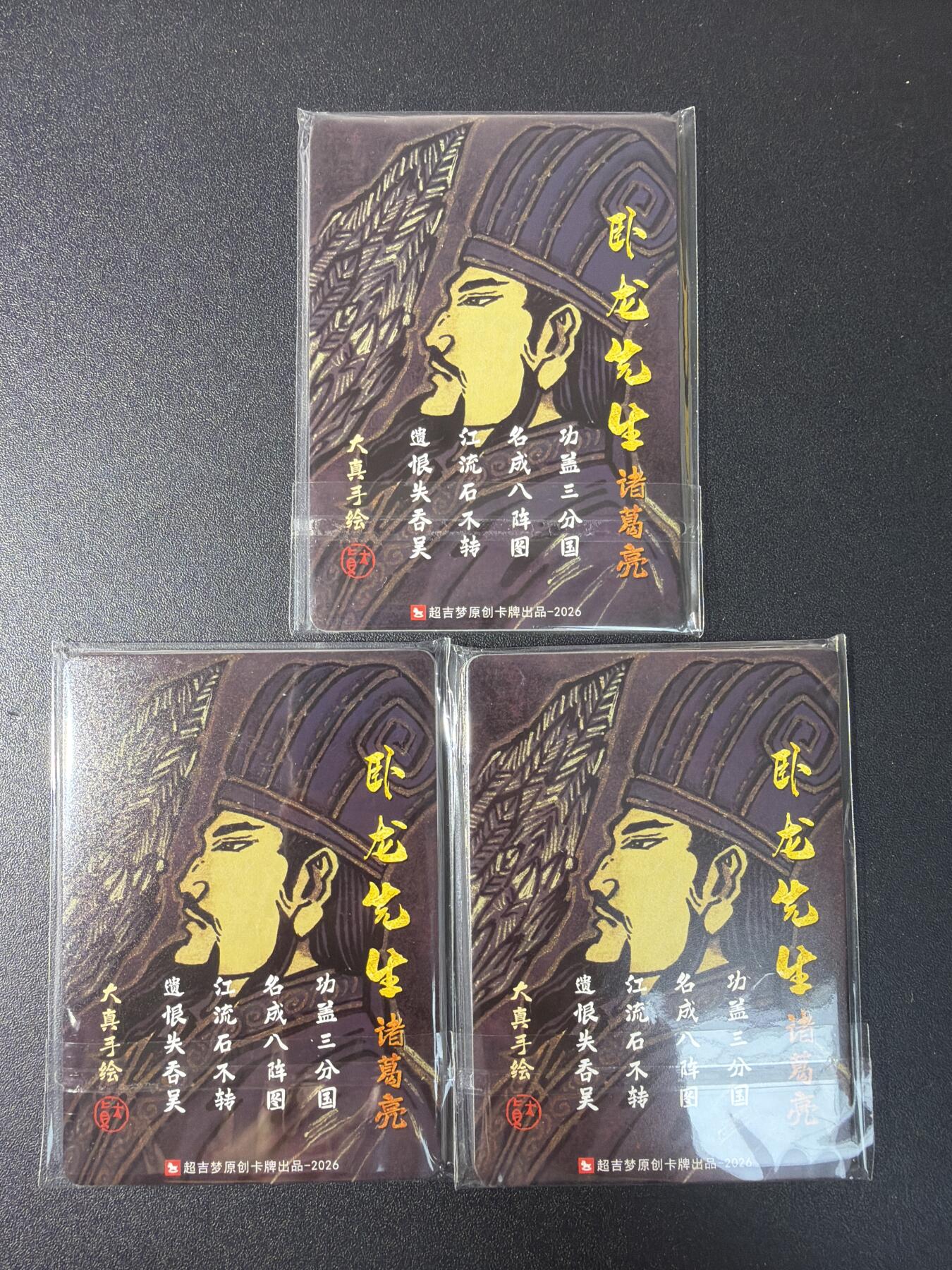 NO.29 好又多金牌大场，每周一站式配齐，方便凑单！（卖家送拍0抽成！周6晚9点截拍！）