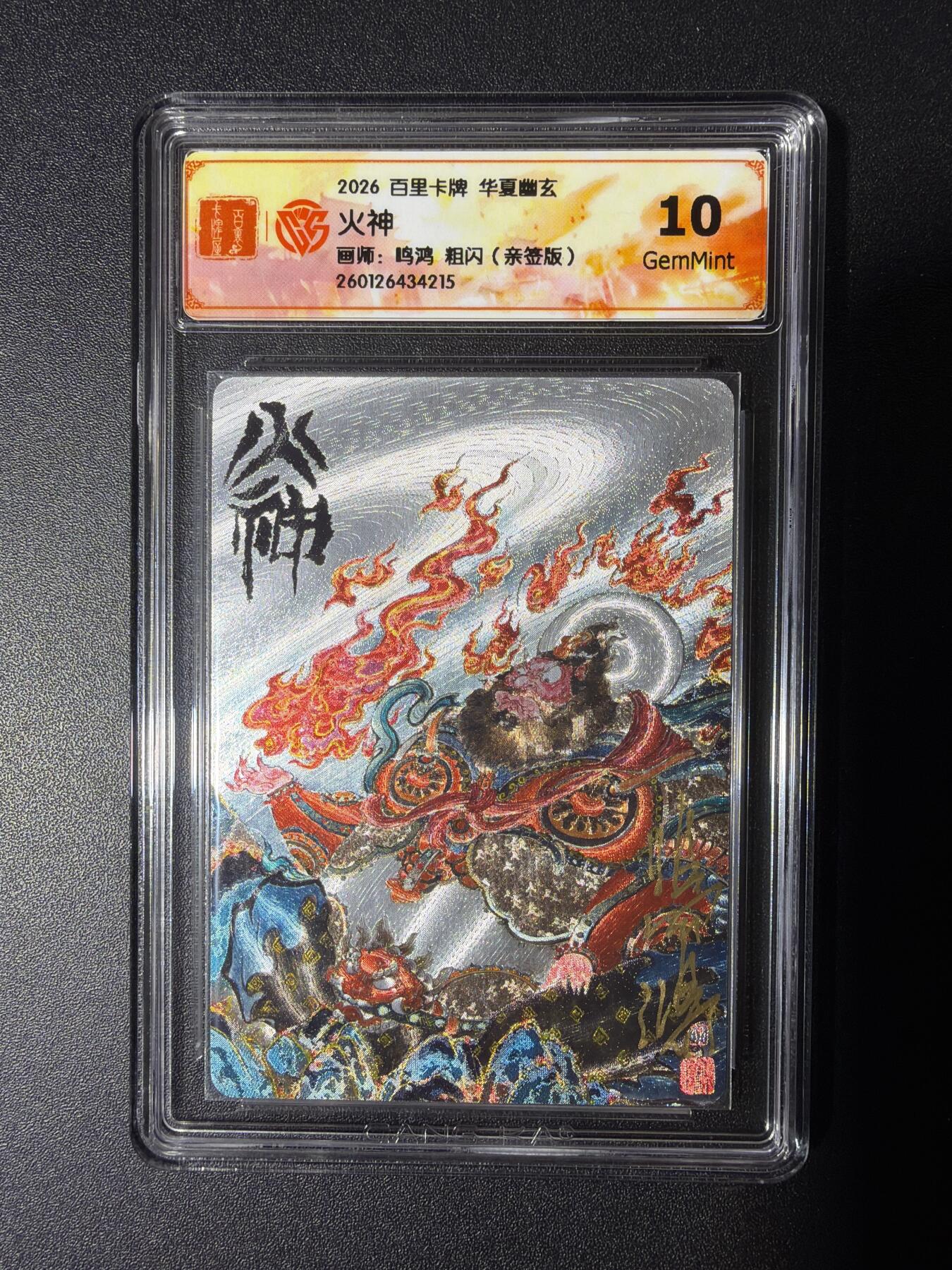 NO.29 好又多金牌大场，每周一站式配齐，方便凑单！（卖家送拍0抽成！周6晚9点截拍！）