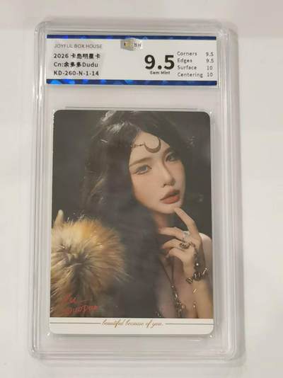 言遇卡牌 第七期【2026.04.11周六晚22：00截拍】 - 【评级卡】2026卡岛照片卡 余多多 9.5g