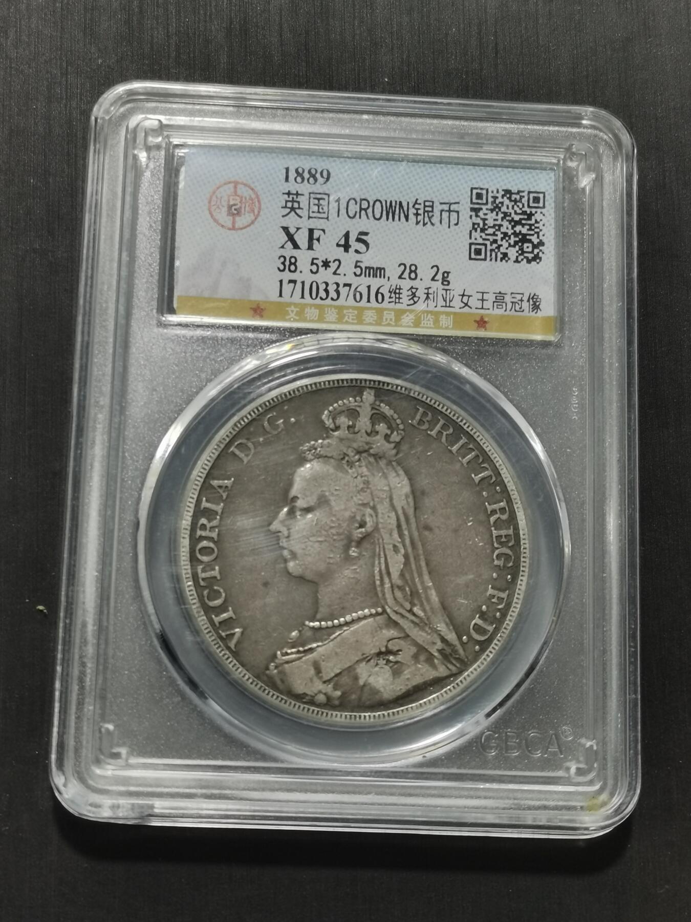 天下钱庄专场欢迎参拍