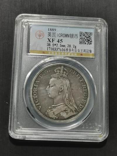 天下钱庄专场欢迎参拍 - 英国维多利亚马剑银币