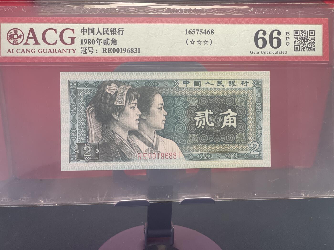 品味人生 8002 一张爱藏评级 66