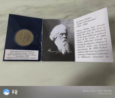昊象达收藏银币拍卖第7场 - 1996年澳大利亚名人纪念铜币