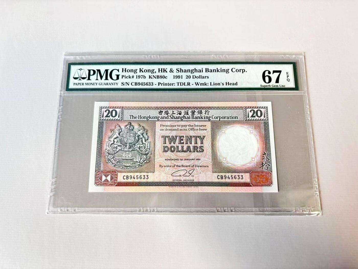 【Blue Auction】世界纸币精拍第806期——18级TOP拍卖/信誉/品质/专业/高效💫