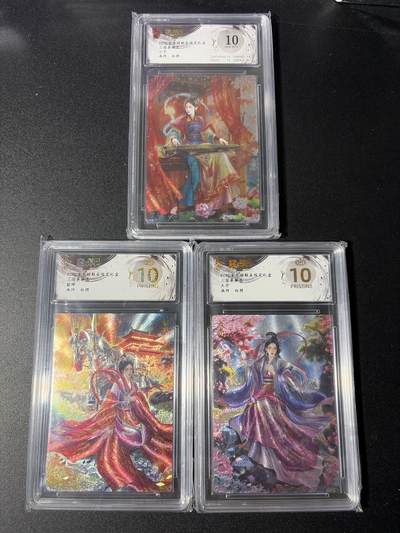 NO.29 好又多金牌大场，每周一站式配齐，方便凑单！（卖家送拍0抽成！周6晚9点截拍！） - 【评级套】玄卡阁 三国  白羽 貂蝉 大乔 小乔 1张10分+2张爆金