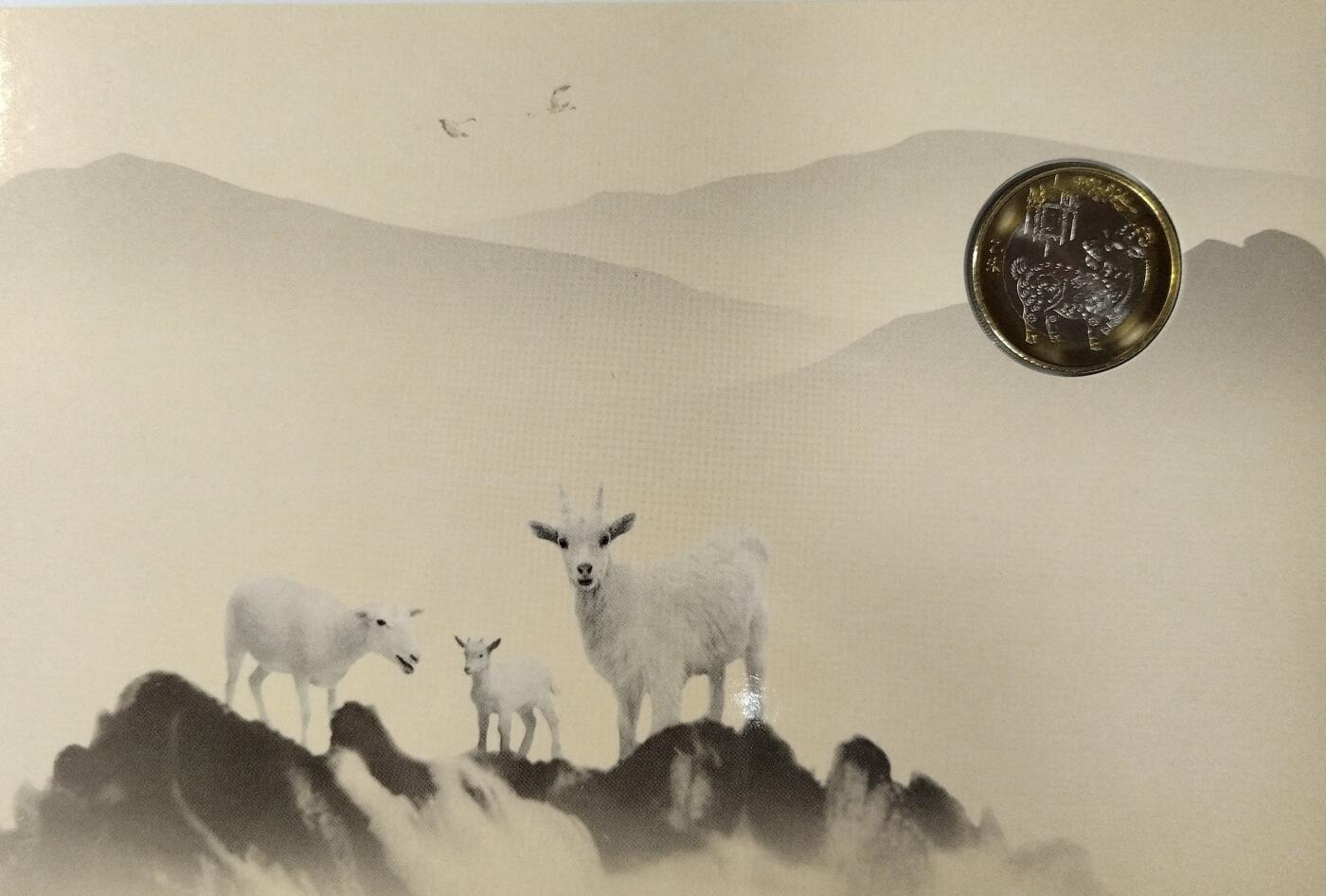 2015年羊年纪念币卡册，康银阁北京版，带原包装，品相很好，币面光亮，边齿完整。中国人民银行发行，面值10元，双色铜合金，直径27mm，发行量8000万枚，本卡装帧450万套，每套一枚。全套带证书，收藏送礼都合适。按图发货！