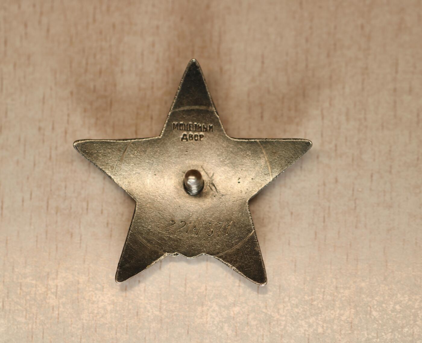 大猫徽章拍卖 第291期