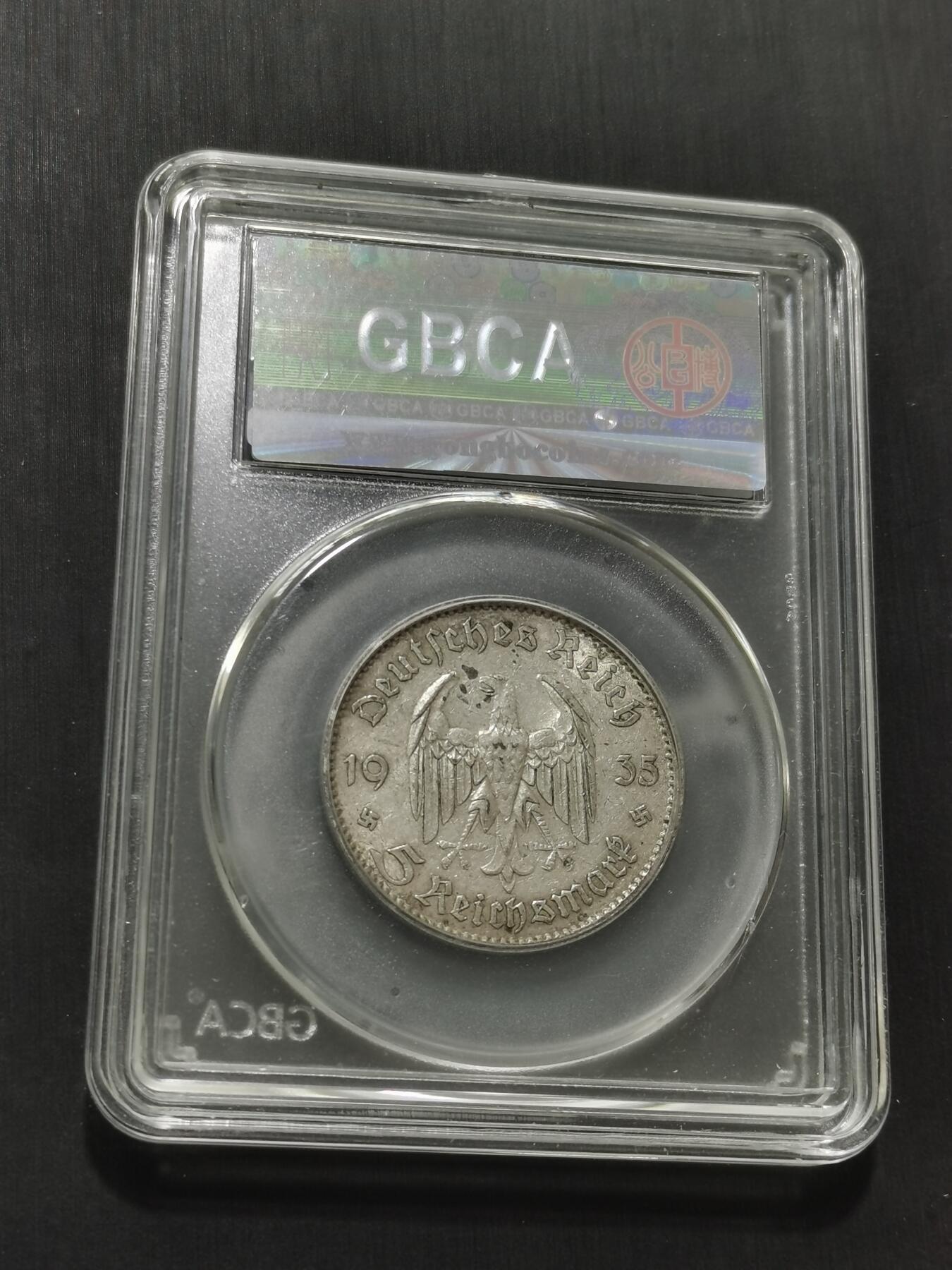 天下钱庄专场欢迎参拍