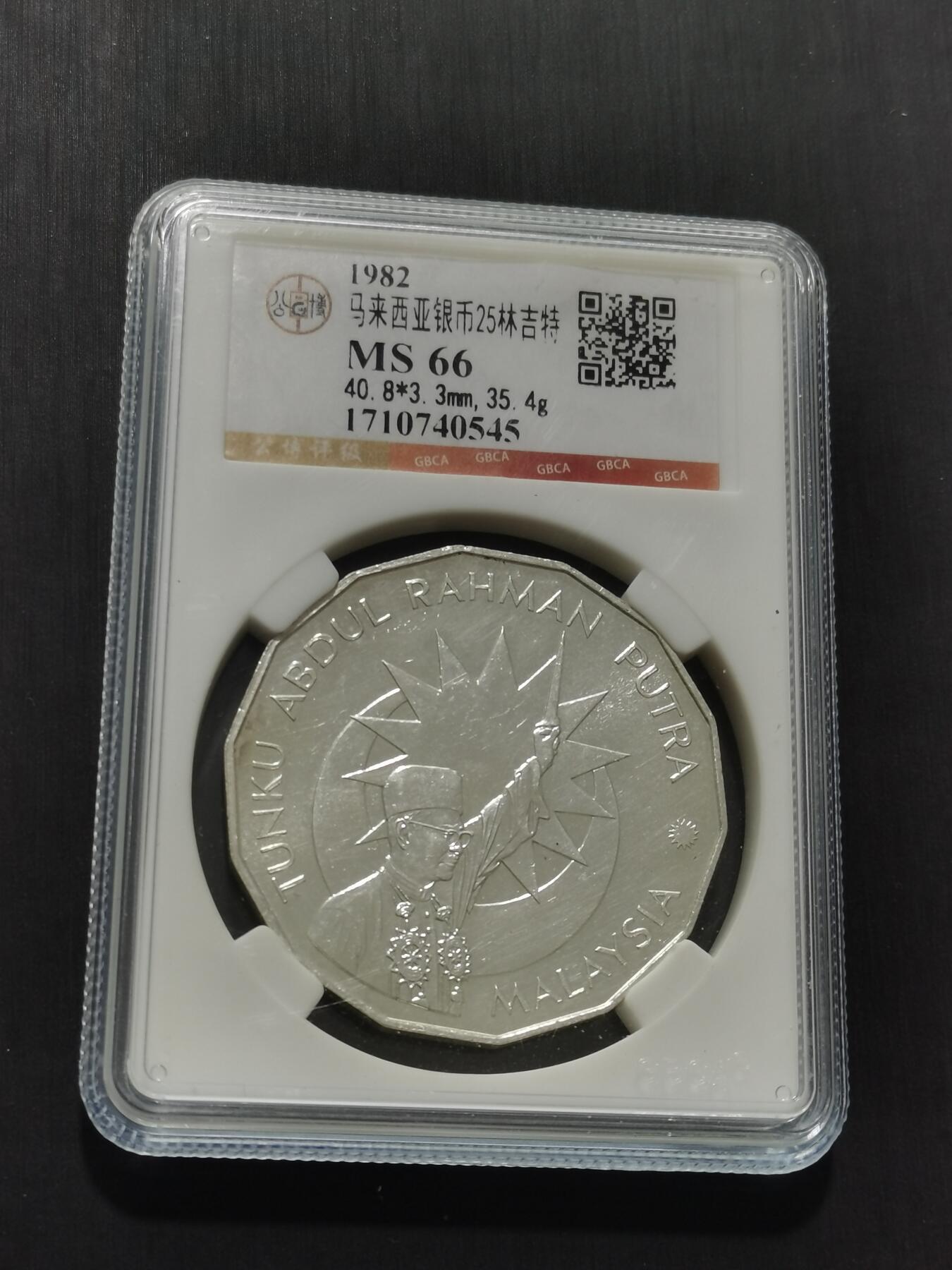 天下钱庄专场欢迎参拍