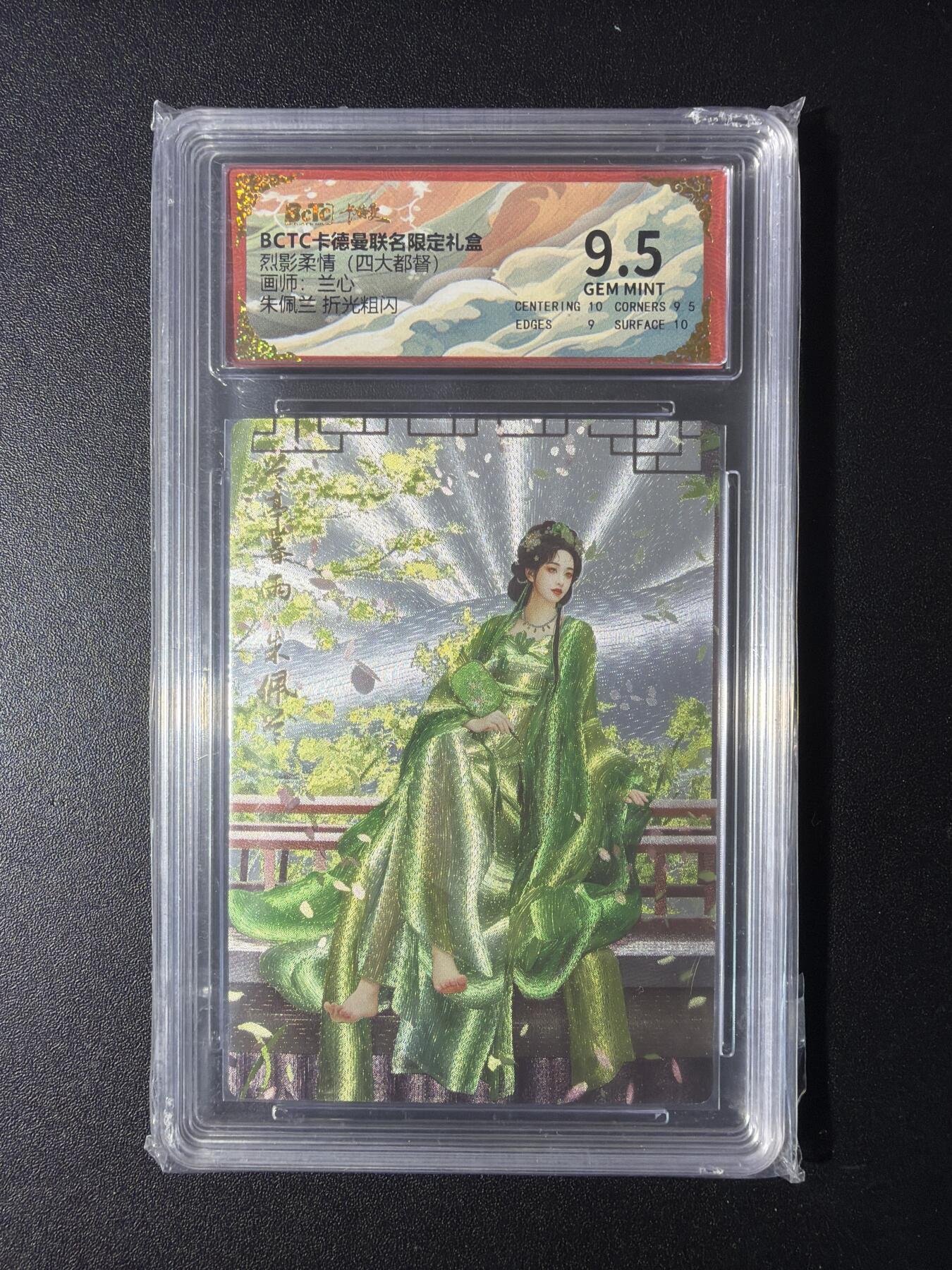 NO.29 好又多金牌大场，每周一站式配齐，方便凑单！（卖家送拍0抽成！周6晚9点截拍！） 卡德曼 三国 兰心 朱佩兰 粗闪 9.5G