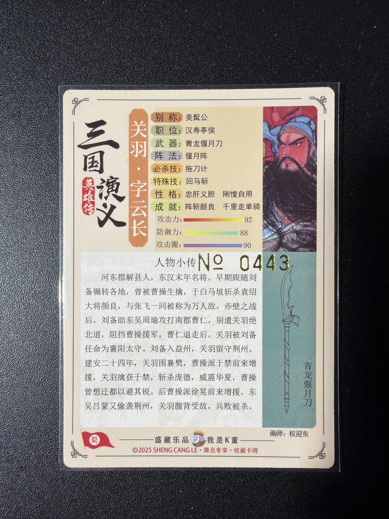 NO.29 好又多金牌大场，每周一站式配齐，方便凑单！（卖家送拍0抽成！周6晚9点截拍！）