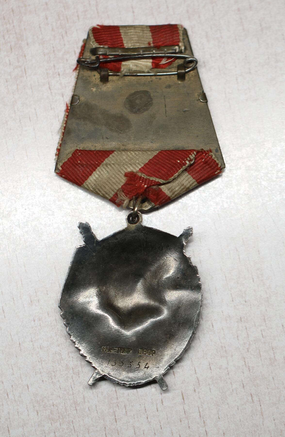 大猫徽章拍卖 第291期