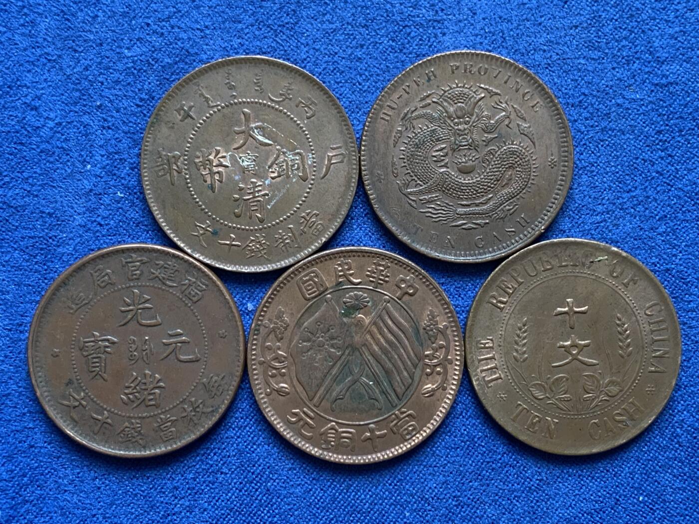 《竞宝斋》第478场 周日，周一 2场连拍 （全场包邮）欢迎送拍