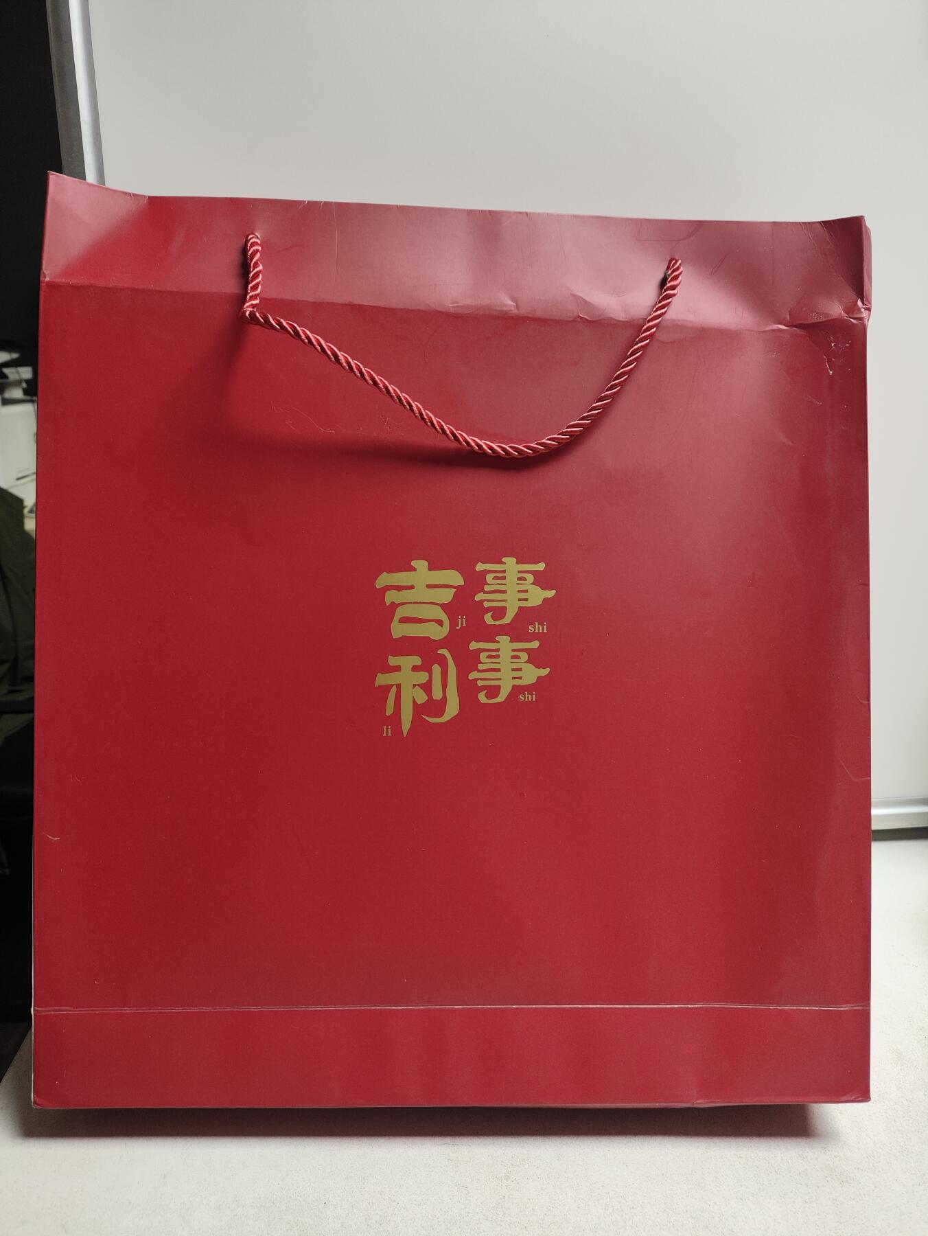 济南市博物馆出品金箔荔枝图装饰画：事事吉利