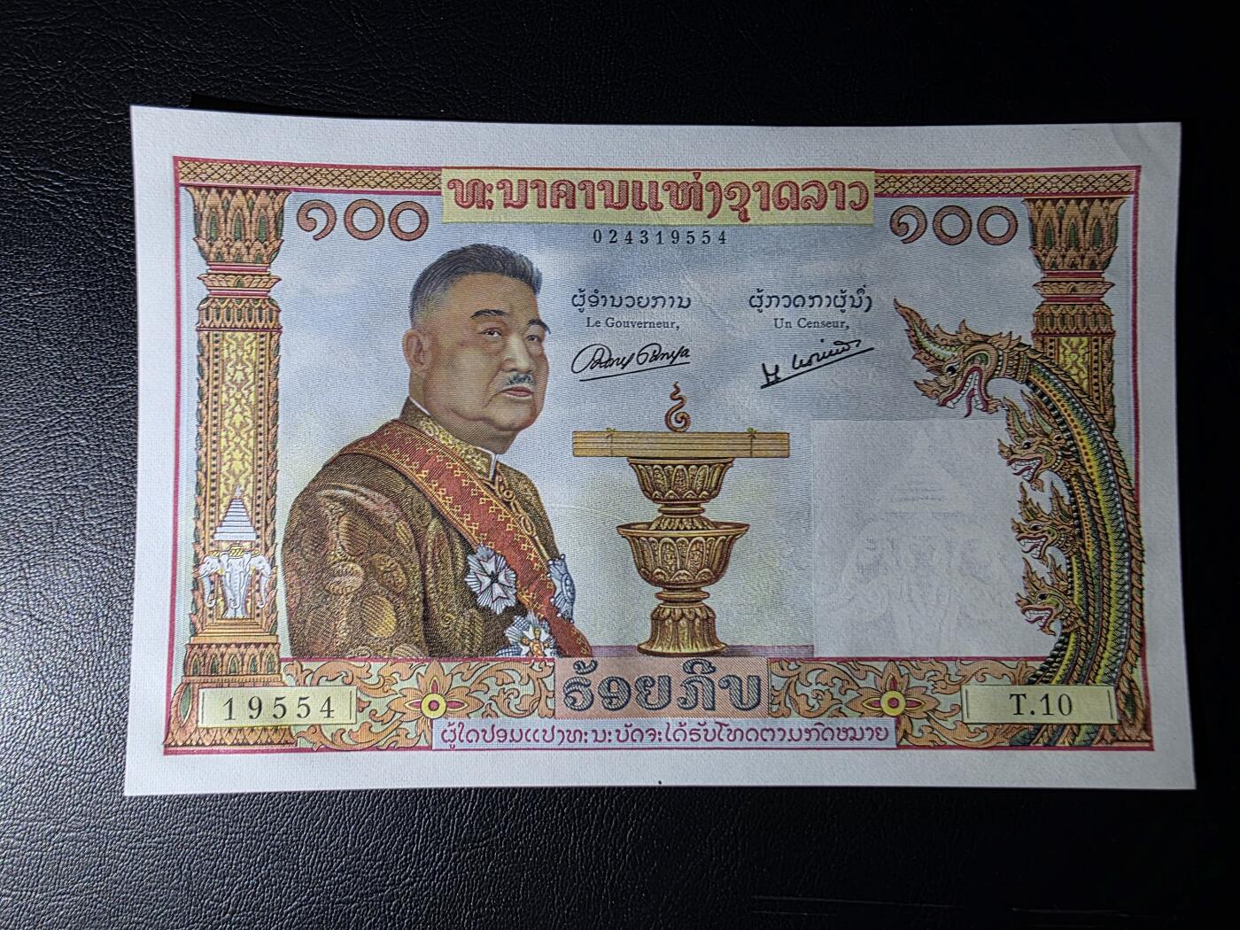 叁拾收藏第35期