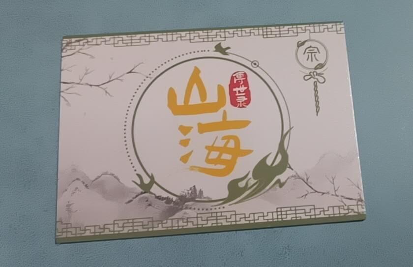 四月七号  小林卡牌 不寄存